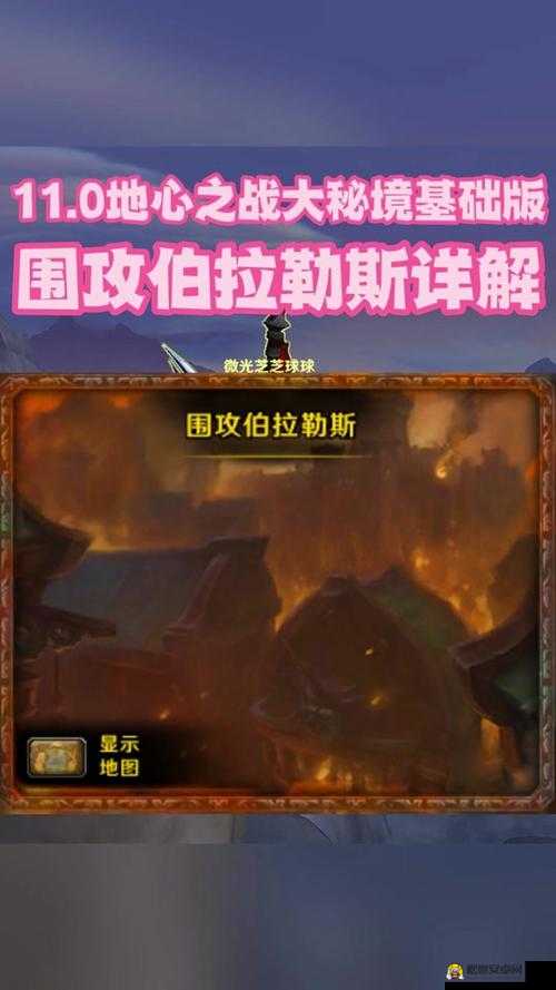 魔兽世界7.2PTR大秘境新词缀揭秘，重伤更迭易伤 挑战难度再攀新高